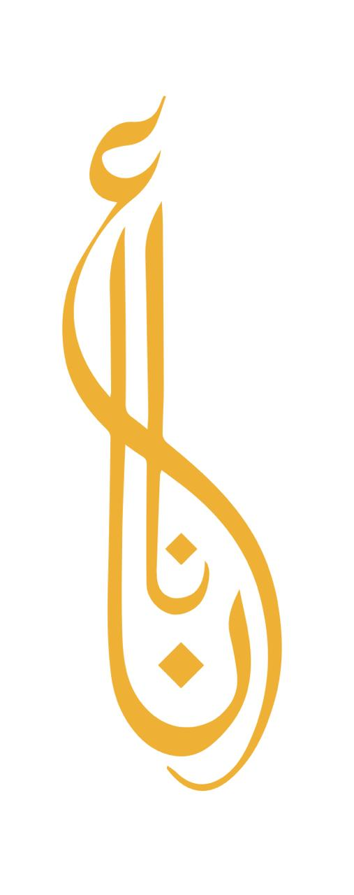 Adnan Oud House